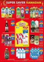 Ofertas de supermercado Viva Arabia Saudita de 4 a 12 marzo 2026 Ofertas de ahorro - supermercado Viva - Arabia Saudita - 4 marzo 2026 – 12 marzo 2026 - Página 10