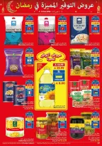 Ofertas de supermercado Viva Arabia Saudita de 4 a 12 marzo 2026 Ofertas de ahorro - supermercado Viva - Arabia Saudita - 4 marzo 2026 – 12 marzo 2026 - Página 7