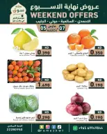 Ofertas de Mercados Ramez Kuwait de 5 a 7 marzo 2026 Ofertas de fin de semana - Página 3