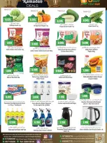 4 Save Mart Kuwait Offers from 5 to 7 March 2026 Ramadan Kareem Offers - 4 Save Mart - Kuwait - 5 March 2026 – 7 March 2026 - Page 2