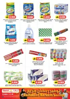 Offres Grand hypermarché Oman de 5 à 14 mars 2026 Économiseurs du Ramadan - Page 11