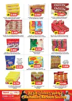 Offres Grand hypermarché Oman de 5 à 14 mars 2026 Économiseurs du Ramadan - Page 4