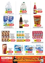 Offres Grand hypermarché Oman de 5 à 14 mars 2026 Économiseurs du Ramadan - Page 6