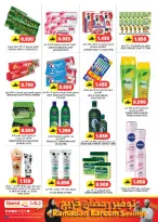 Offres Grand hypermarché Oman de 5 à 14 mars 2026 Économiseurs du Ramadan - Page 9