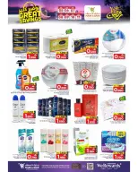 Ofertas de Mark & Save  Sohar  de 5 a 11 marzo Los ahorros masivos de Mubarak - Página 11