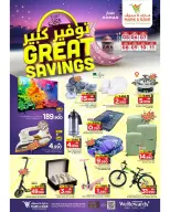 Ofertas de Mark & Save  Sohar  de 5 a 11 marzo Los ahorros masivos de Mubarak - Página 13