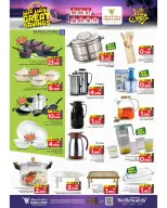 Ofertas de Mark & Save  Sohar  de 5 a 11 marzo Los ahorros masivos de Mubarak - Página 14