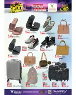Ofertas de Mark & Save  Sohar  de 5 a 11 marzo Los ahorros masivos de Mubarak - Página 18