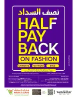Ofertas de Mark & Save  Sohar  de 5 a 11 marzo Los ahorros masivos de Mubarak - Página 22