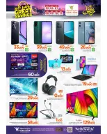 Ofertas de Mark & Save  Sohar  de 5 a 11 marzo Los ahorros masivos de Mubarak - Página 24