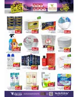 Ofertas de Mark & Save  Al Khoud  de 5 a 11 marzo Los ahorros masivos de Mubarak - Página 11