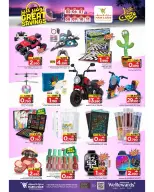 Ofertas de Mark & Save  Al Khoud  de 5 a 11 marzo Los ahorros masivos de Mubarak - Página 16