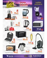 Ofertas de Mark & Save  Al Khoud  de 5 a 11 marzo Los ahorros masivos de Mubarak - Página 23