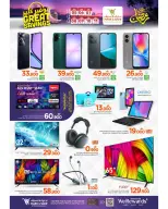 Ofertas de Mark & Save  Al Khoud  de 5 a 11 marzo Los ahorros masivos de Mubarak - Página 24