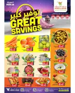 Ofertas de Mark & Save  Mabella  de 5 a 11 marzo Los ahorros masivos de Mubarak - Página 2