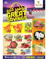 Ofertas de Mark & Save  Barka  de 5 a 11 marzo Los ahorros masivos de Mubarak - Página 2