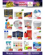 Ofertas de Mark & Save  Barka  de 5 a 11 marzo Los ahorros masivos de Mubarak - Página 13