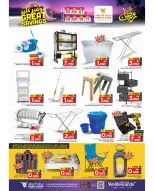 Ofertas de Mark & Save  Barka  de 5 a 11 marzo Los ahorros masivos de Mubarak - Página 16