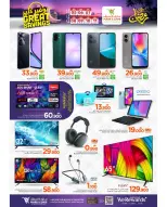 Ofertas de Mark & Save  Barka  de 5 a 11 marzo Los ahorros masivos de Mubarak - Página 25