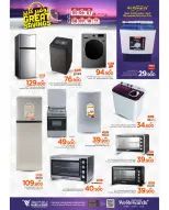 Ofertas de Mark & Save  Barka  de 5 a 11 marzo Los ahorros masivos de Mubarak - Página 26