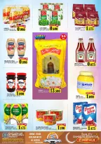 Al Badia Hypermarket  Al Muladdah  Offers from 4 to 8 March Ramadan Big Days - Al Badia Hypermarket - Oman - 4 March 2026 – 8 March 2026 - Page 4