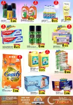 Al Badia Hypermarket  Al Muladdah  Offers from 4 to 8 March Ramadan Big Days - Al Badia Hypermarket - Oman - 4 March 2026 – 8 March 2026 - Page 8