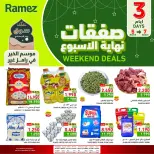 Ofertas de Mercados Ramez Oman de 5 a 7 marzo 2026 Ofertas de fin de semana - Página 1