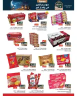 Ofertas de Mercados Ramez Oman de 5 a 11 marzo 2026 Ofertas del mercado de Ramadán - Página 11