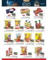 Ofertas de Mercados Ramez Oman de 5 a 11 marzo 2026 Ofertas del mercado de Ramadán - Página 14
