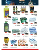 Ofertas de Mercados Ramez Oman de 5 a 11 marzo 2026 Ofertas del mercado de Ramadán - Página 4