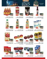 Ofertas de Mercados Ramez Oman de 5 a 11 marzo 2026 Ofertas del mercado de Ramadán - Página 5