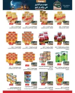 Ofertas de Mercados Ramez Oman de 5 a 11 marzo 2026 Ofertas del mercado de Ramadán - Página 7