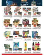 Ofertas de Mercados Ramez Oman de 5 a 11 marzo 2026 Ofertas del mercado de Ramadán - Página 9