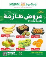 Ofertas de Hipermercado Makkah Oman de 5 a 8 marzo 2026 Nuevas ofertas - Página 1