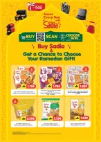 عروض جراند هايبر ماركت عمان من 5 حتى 14 مارس 2026 توفير رمضان - جراند هايبر ماركت - عمان - 5 مارس 2026 – 14 مارس 2026 - صفحة 9