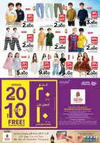 Ofertas de Nesto Oman de 5 a 8 marzo 2026 Ofertas de Ramadán Mubarak - Página 27