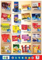Offres Last Chance Oman de 5 à 9 mars 2026 Offre de coffre-value - Last Chance - Oman - 5 mars 2026 – 9 mars 2026 - Page 5
