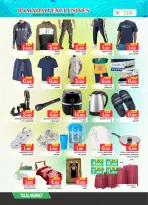 Ofertas de Mercado Talal Bahréin de 5 a 7 marzo 2026 Ofertas exclusivas de Ramadán - Mercado Talal - Bahréin - 5 marzo 2026 – 7 marzo 2026 - Página 7