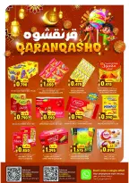 عروض الكرامة هايبر ماركت عمان من 5 حتى 7 مارس 2026 عروض سمك حصري - الكرامة هايبر ماركت - عمان - 5 مارس 2026 – 7 مارس 2026 - صفحة 3