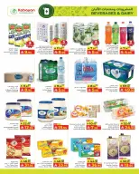 Kabayan Hypermarket Saudi Arabia Offers from 5 to 11 March 2026 Ramadan Nights Offers - Kabayan - Saudi Arabia - 5 March 2026 – 11 March 2026 - Page 14