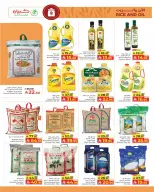 Kabayan Hypermarket Saudi Arabia Offers from 5 to 11 March 2026 Ramadan Nights Offers - Kabayan - Saudi Arabia - 5 March 2026 – 11 March 2026 - Page 13