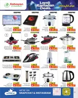Kabayan Hypermarket Saudi Arabia Offers from 5 to 11 March 2026 Ramadan Nights Offers - Kabayan - Saudi Arabia - 5 March 2026 – 11 March 2026 - Page 3