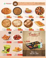 Kabayan Hypermarket Saudi Arabia Offers from 5 to 11 March 2026 Ramadan Nights Offers - Kabayan - Saudi Arabia - 5 March 2026 – 11 March 2026 - Page 20