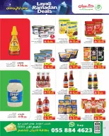 Kabayan Hypermarket Saudi Arabia Offers from 5 to 11 March 2026 Ramadan Nights Offers - Kabayan - Saudi Arabia - 5 March 2026 – 11 March 2026 - Page 8