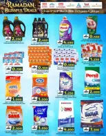 KM trading & Al Safa Oman Offers from 5 to 8 March 2026 Ramadan Offers - Page 4