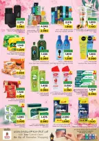 Nesto Oman Offers from 5 to 8 March 2026 Money-Saving Deals - Page 13