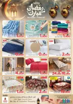 Nesto Oman Offers from 5 to 8 March 2026 Money-Saving Deals - Page 25
