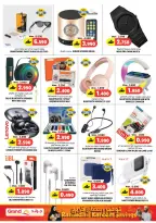 عروض جراند هايبر ماركت  الحيل  من 5 حتى 8 مارس 2026 توفير رمضان - جراند هايبر ماركت - عمان - 5 مارس 2026 – 8 مارس 2026 - صفحة 13