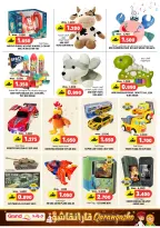 عروض جراند هايبر ماركت  الحيل  من 5 حتى 8 مارس 2026 توفير رمضان - جراند هايبر ماركت - عمان - 5 مارس 2026 – 8 مارس 2026 - صفحة 21