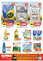 عروض جراند هايبر ماركت  الحيل  من 5 حتى 8 مارس 2026 توفير رمضان - جراند هايبر ماركت - عمان - 5 مارس 2026 – 8 مارس 2026 - صفحة 4